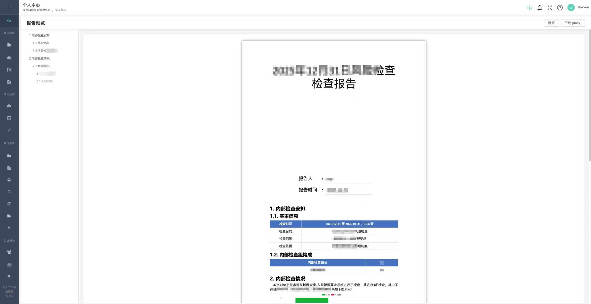 screen